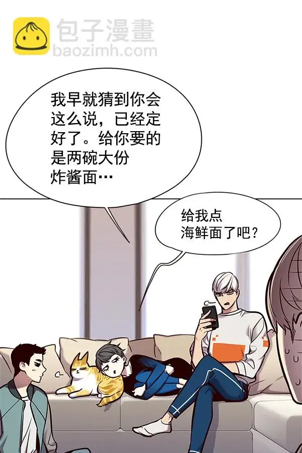 漫画《觉醒吧，铲屎官！》第124话第61张图