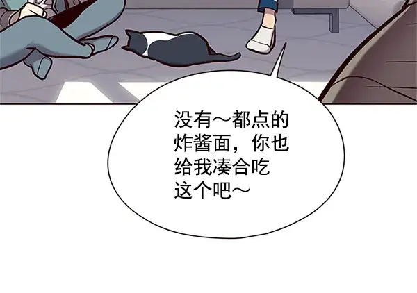 漫画《觉醒吧，铲屎官！》第124话第62张图