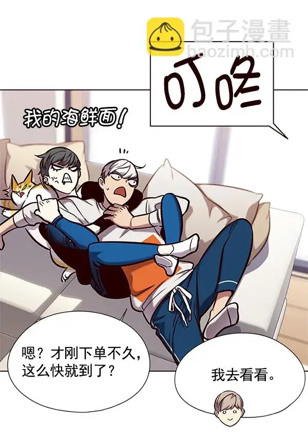 漫画《觉醒吧，铲屎官！》第124话第63张图