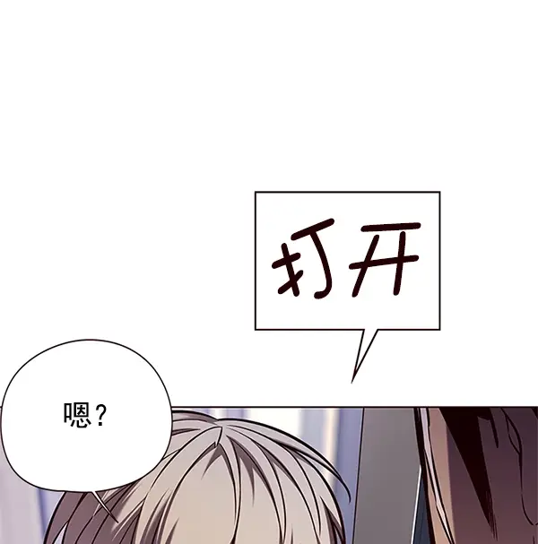漫画《觉醒吧，铲屎官！》第124话第64张图