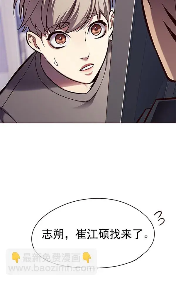 漫画《觉醒吧，铲屎官！》第124话第65张图
