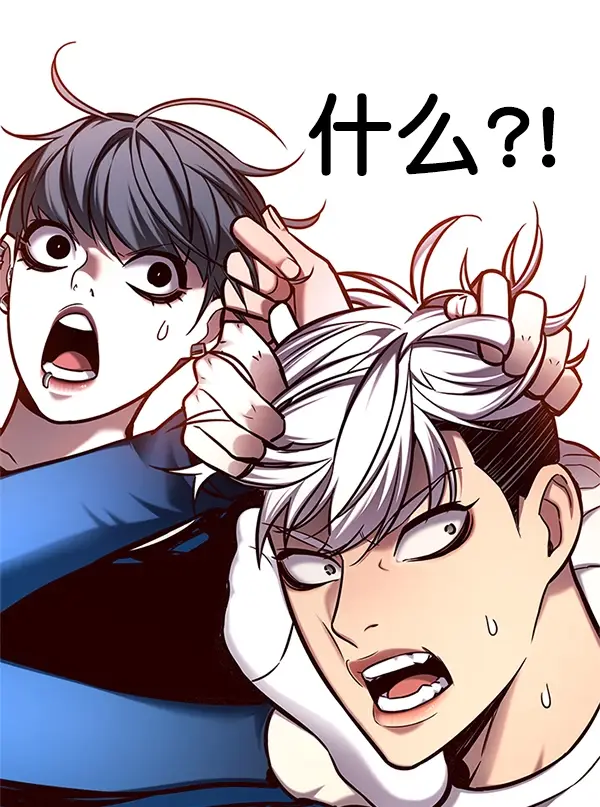 漫画《觉醒吧，铲屎官！》第124话第66张图