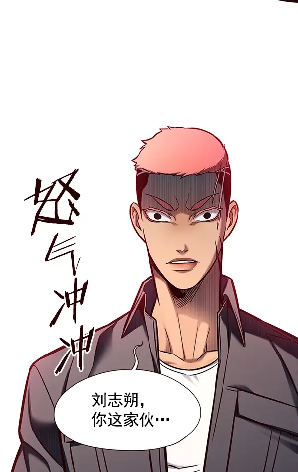 漫画《觉醒吧，铲屎官！》第124话第68张图