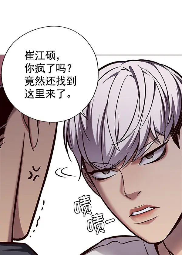 漫画《觉醒吧，铲屎官！》第124话第71张图