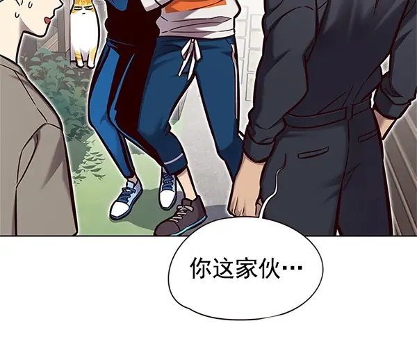漫画《觉醒吧，铲屎官！》第124话第74张图