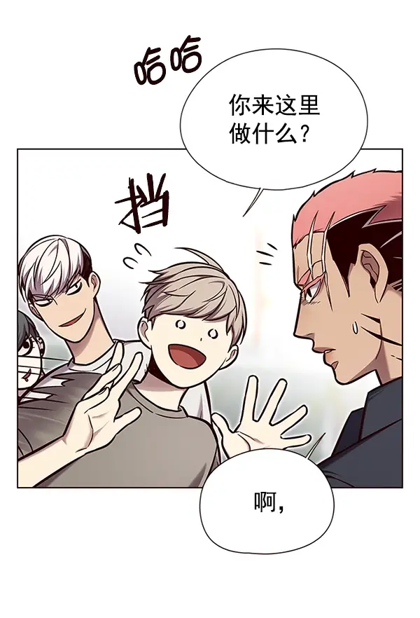 漫画《觉醒吧，铲屎官！》第124话第75张图