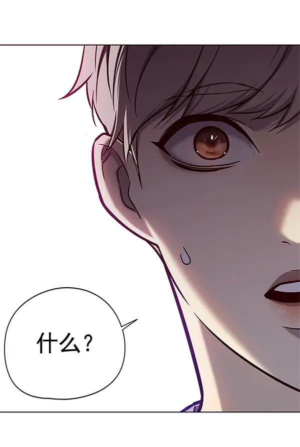 漫画《觉醒吧，铲屎官！》第124话第82张图