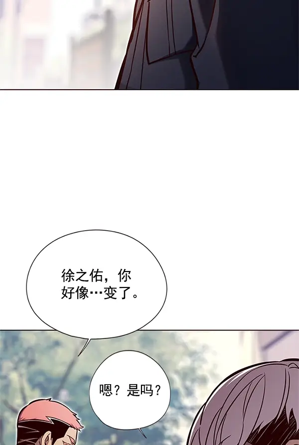 漫画《觉醒吧，铲屎官！》第124话第93张图
