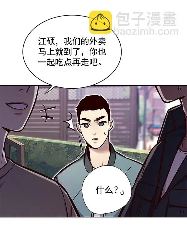 漫画《觉醒吧，铲屎官！》第124话第95张图