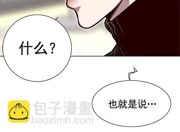 漫画《觉醒吧，铲屎官！》第125话第10张图