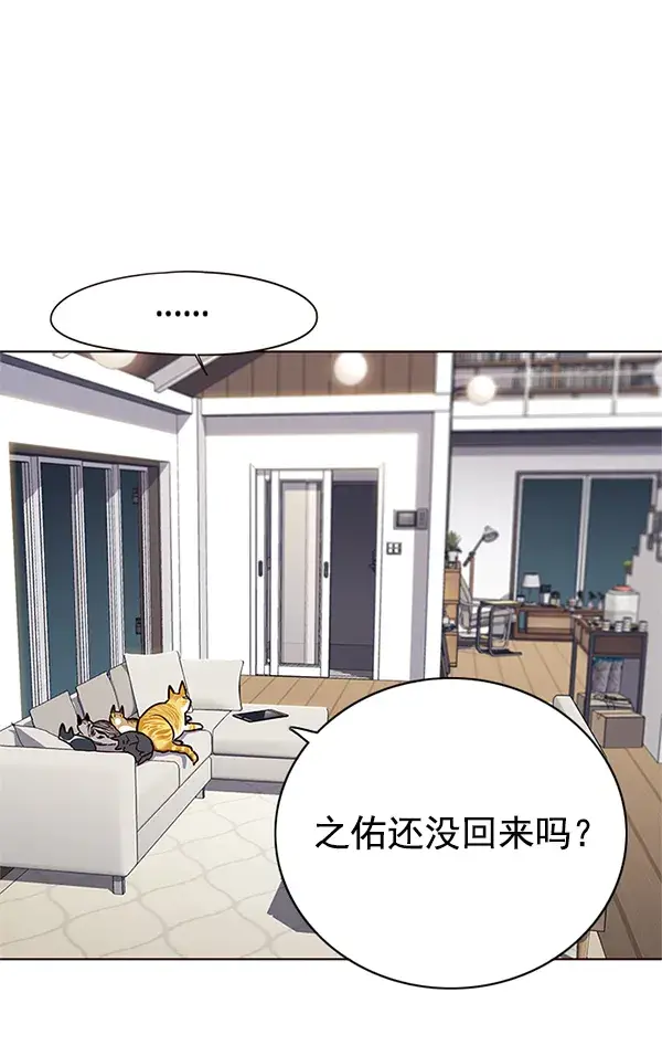 漫画《觉醒吧，铲屎官！》第125话第104张图
