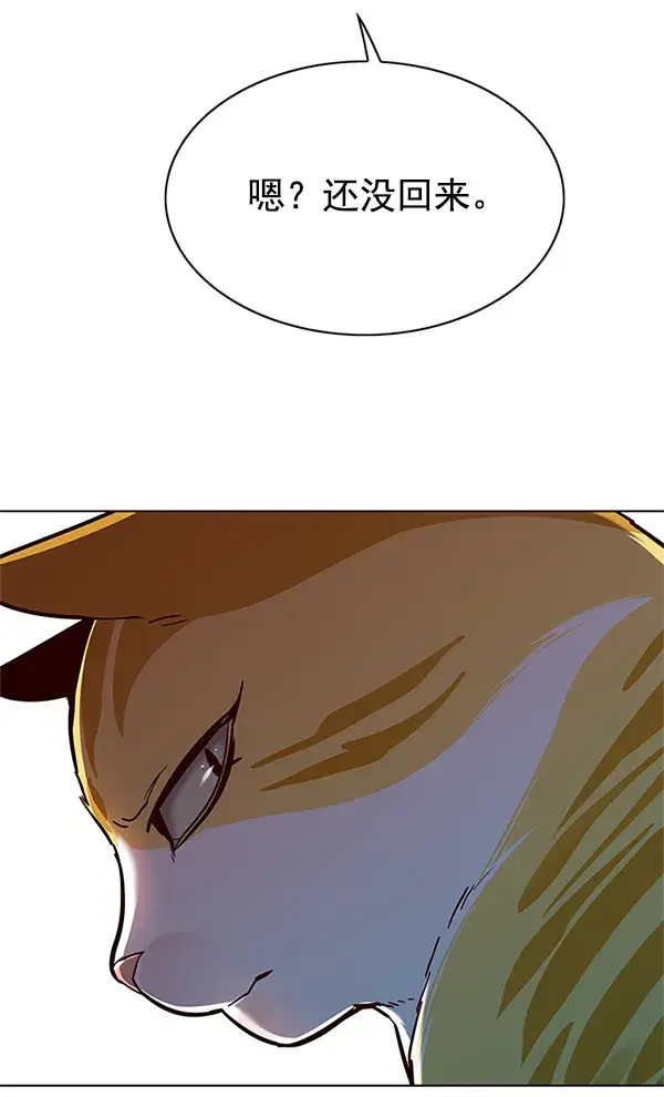 漫画《觉醒吧，铲屎官！》第125话第120张图