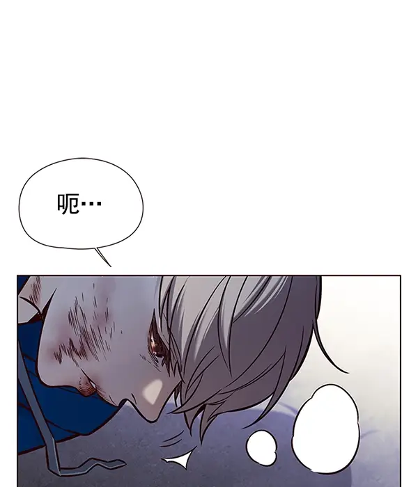 漫画《觉醒吧，铲屎官！》第125话第123张图