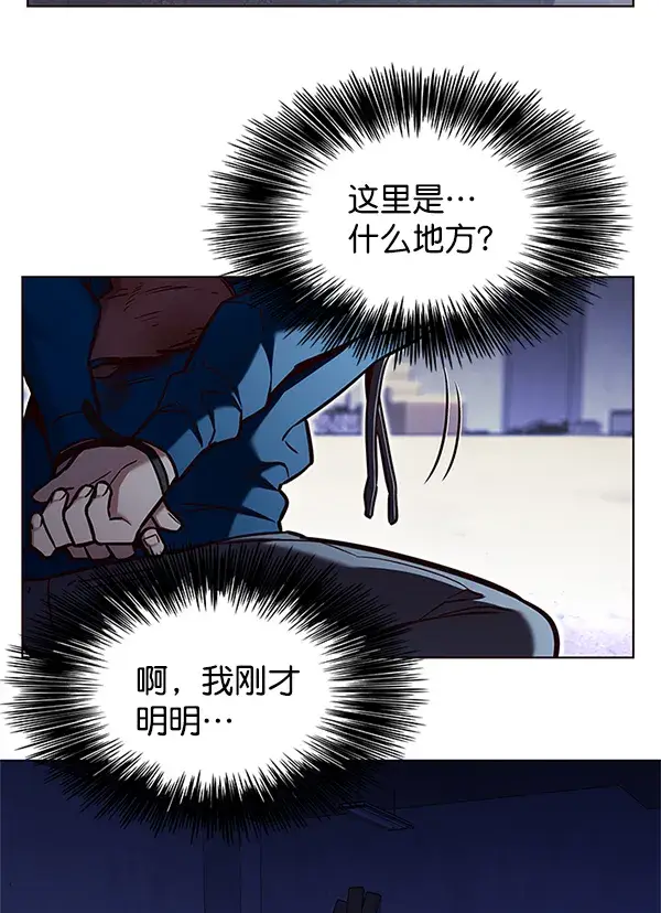 漫画《觉醒吧，铲屎官！》第125话第124张图