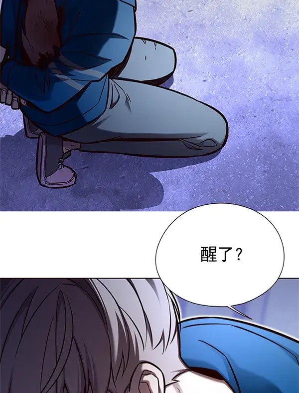 漫画《觉醒吧，铲屎官！》第125话第126张图