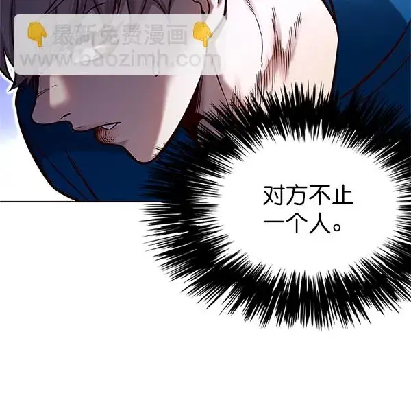 漫画《觉醒吧，铲屎官！》第125话第127张图