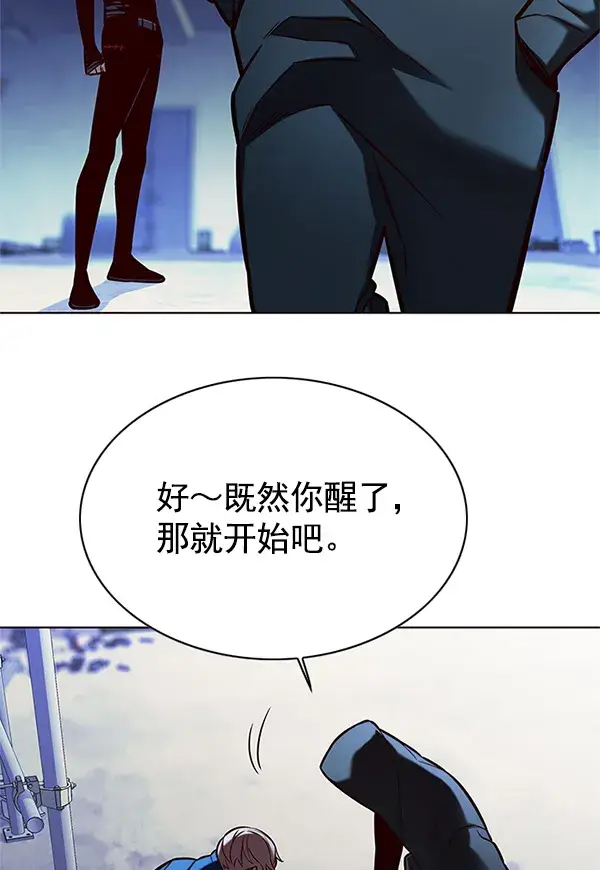 漫画《觉醒吧，铲屎官！》第125话第129张图