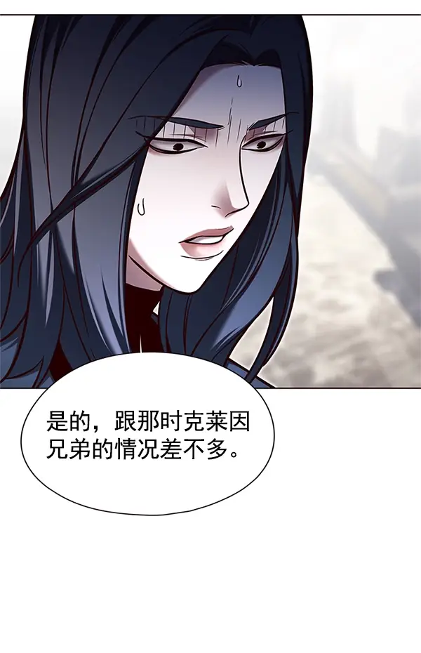 漫画《觉醒吧，铲屎官！》第125话第13张图