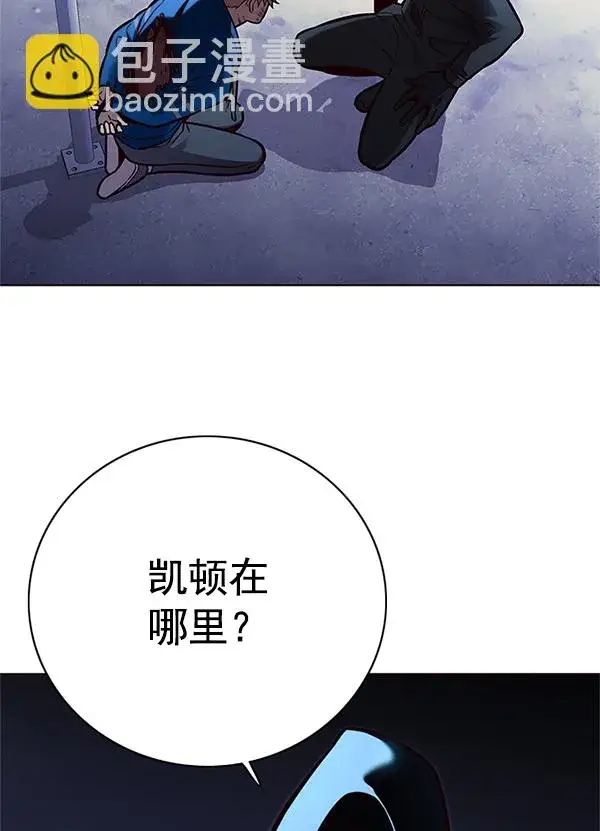 漫画《觉醒吧，铲屎官！》第125话第130张图