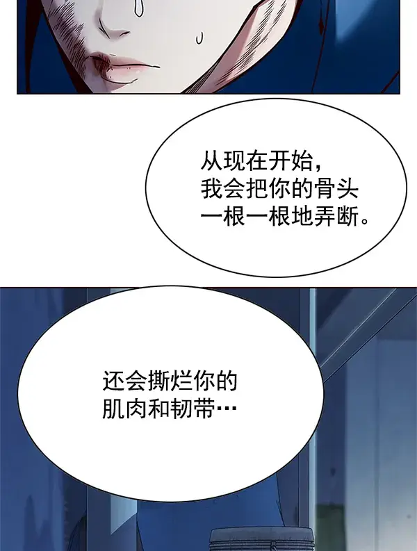 漫画《觉醒吧，铲屎官！》第125话第136张图