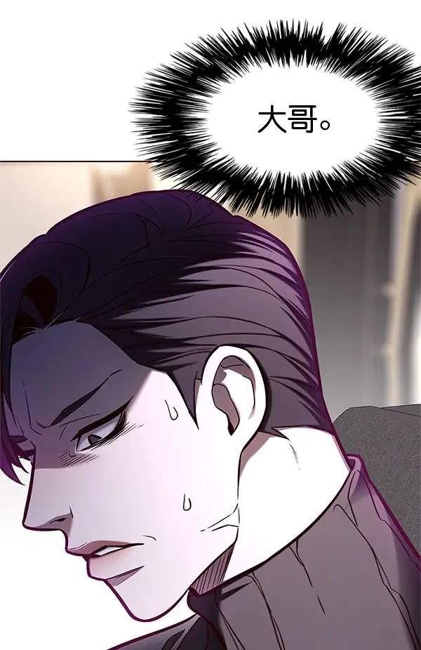 漫画《觉醒吧，铲屎官！》第125话第14张图