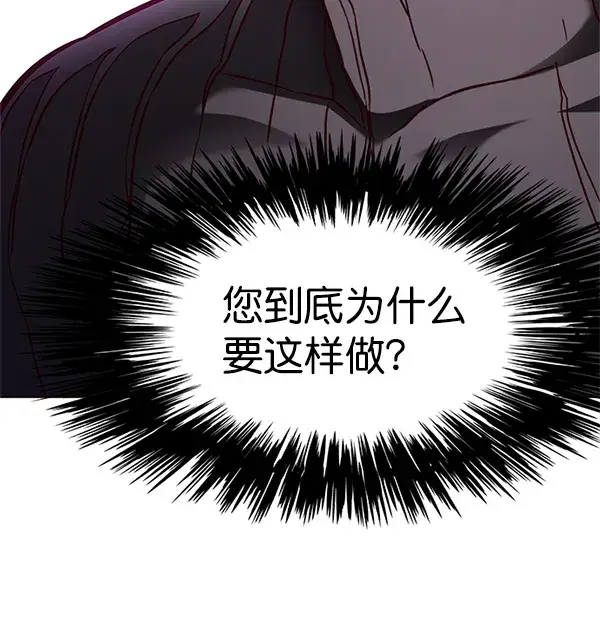 漫画《觉醒吧，铲屎官！》第125话第15张图