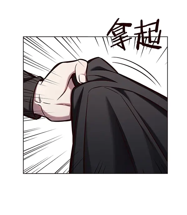 漫画《觉醒吧，铲屎官！》第125话第16张图