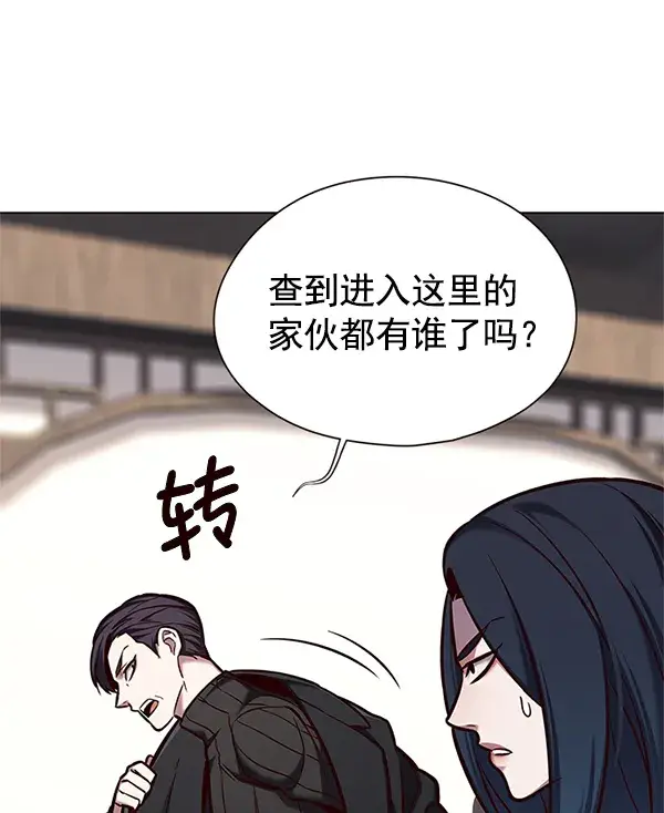 漫画《觉醒吧，铲屎官！》第125话第17张图