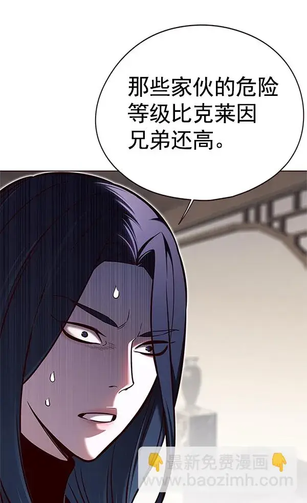 漫画《觉醒吧，铲屎官！》第125话第19张图