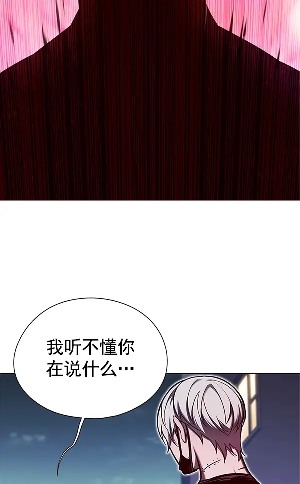 漫画《觉醒吧，铲屎官！》第125话第27张图