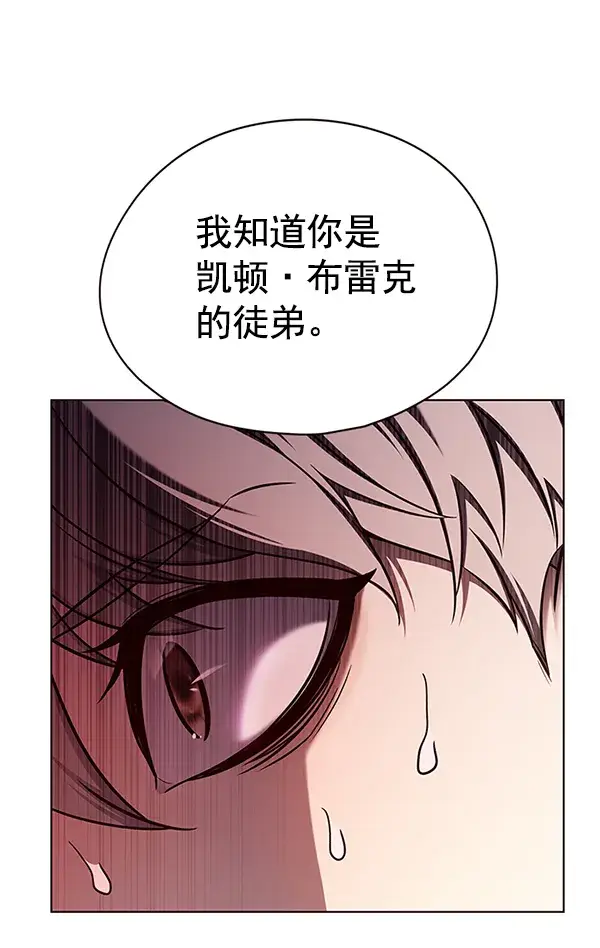 漫画《觉醒吧，铲屎官！》第125话第29张图