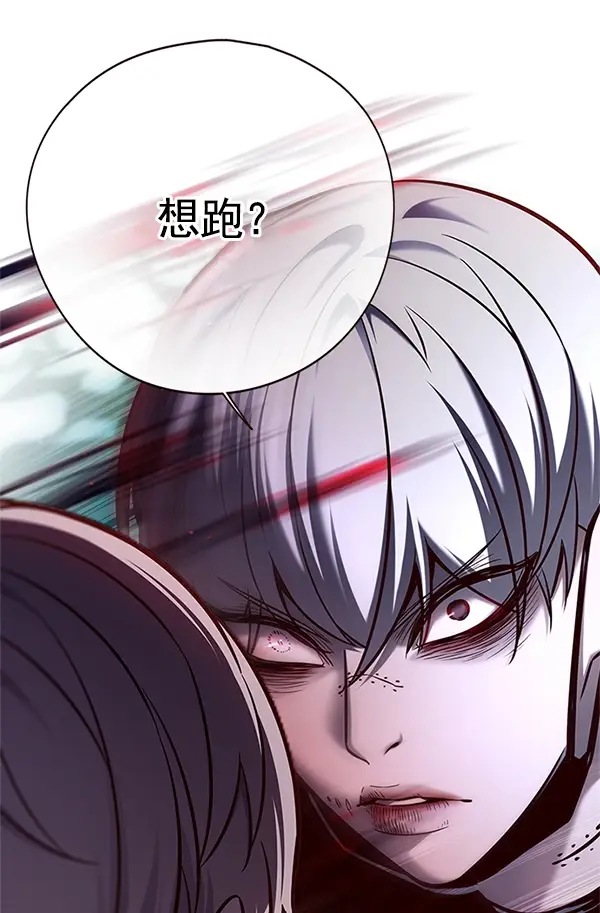 漫画《觉醒吧，铲屎官！》第125话第33张图
