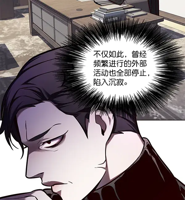 漫画《觉醒吧，铲屎官！》第125话第4张图