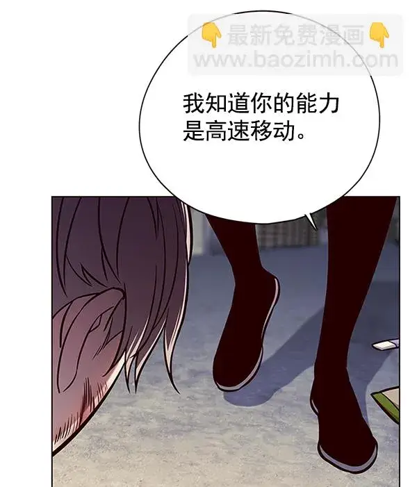 漫画《觉醒吧，铲屎官！》第125话第43张图
