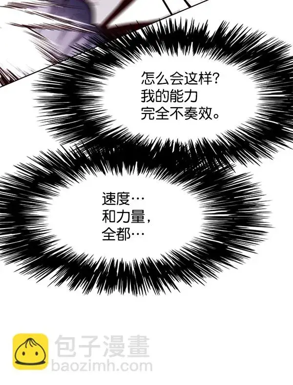 漫画《觉醒吧，铲屎官！》第125话第59张图