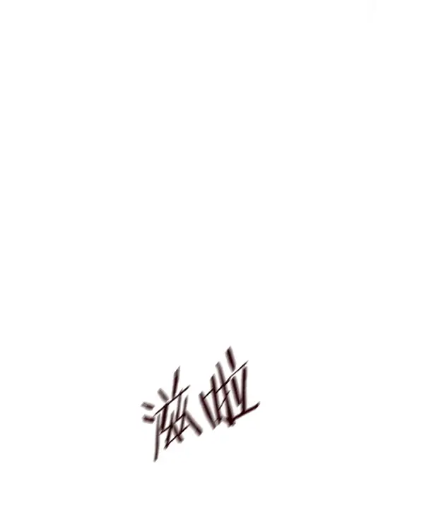 漫画《觉醒吧，铲屎官！》第125话第64张图