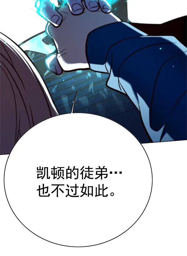 漫画《觉醒吧，铲屎官！》第125话第67张图