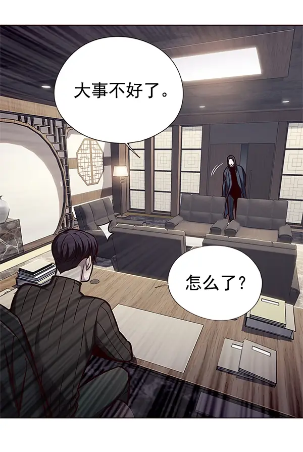 漫画《觉醒吧，铲屎官！》第125话第7张图
