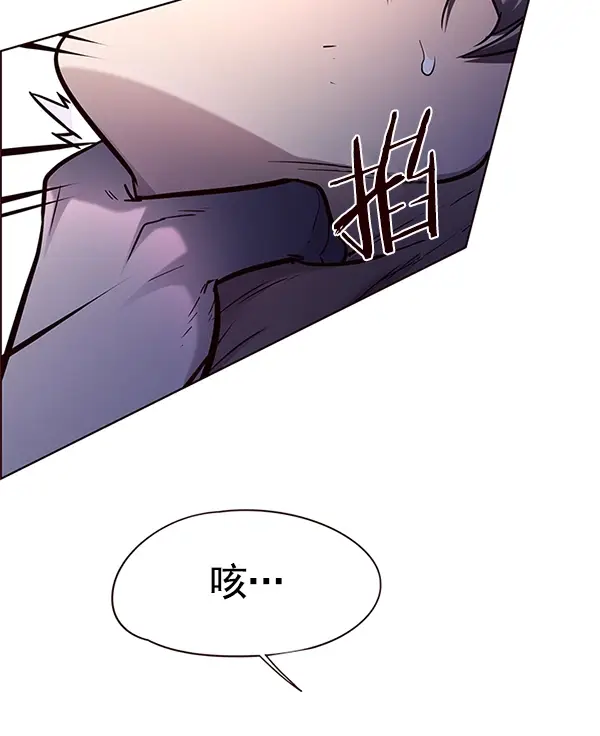 漫画《觉醒吧，铲屎官！》第125话第71张图