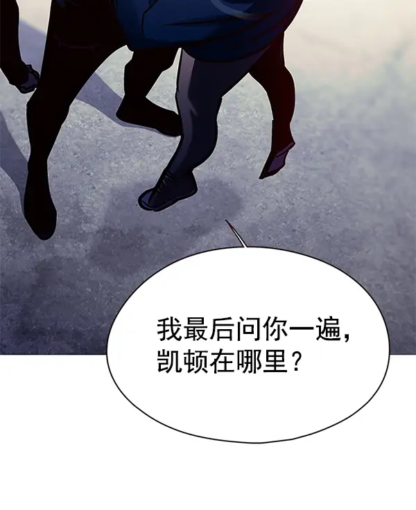 漫画《觉醒吧，铲屎官！》第125话第73张图