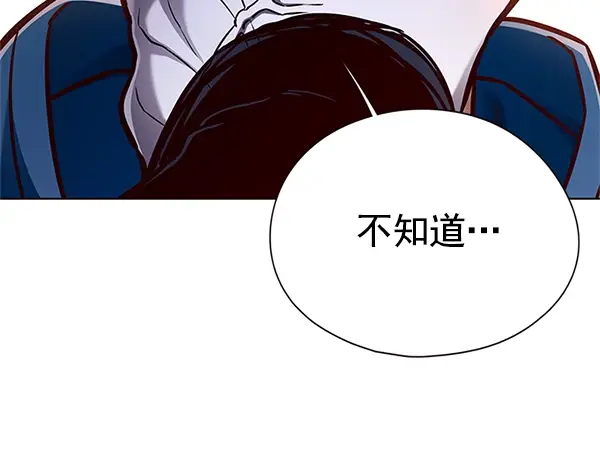 漫画《觉醒吧，铲屎官！》第125话第79张图