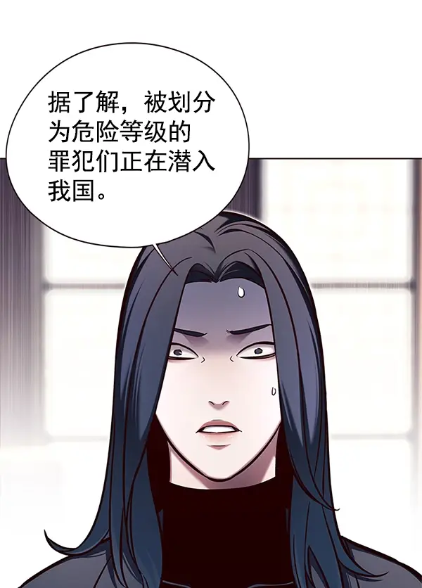 漫画《觉醒吧，铲屎官！》第125话第8张图