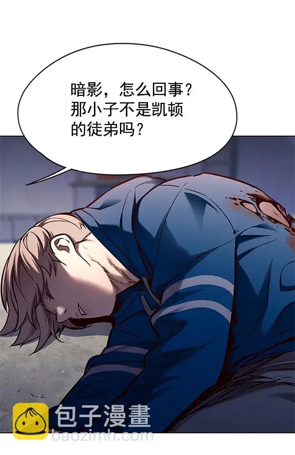 漫画《觉醒吧，铲屎官！》第125话第92张图