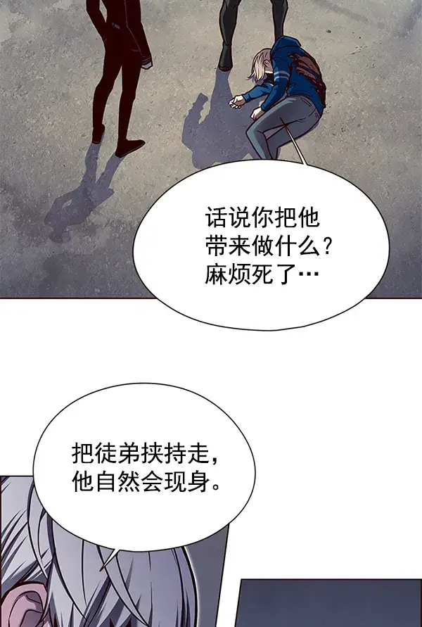 漫画《觉醒吧，铲屎官！》第125话第94张图