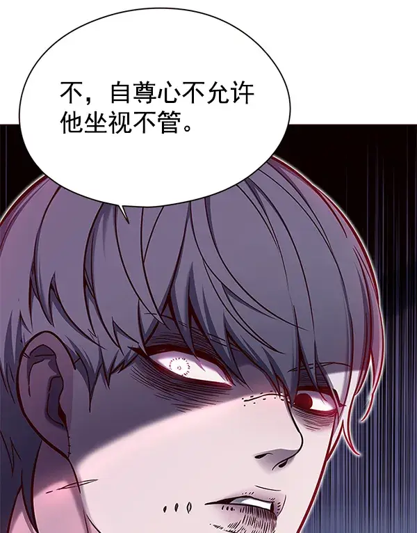 漫画《觉醒吧，铲屎官！》第125话第96张图