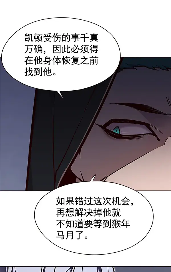 漫画《觉醒吧，铲屎官！》第125话第99张图
