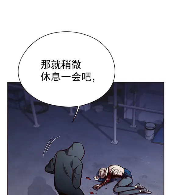漫画《觉醒吧，铲屎官！》第126话第10张图