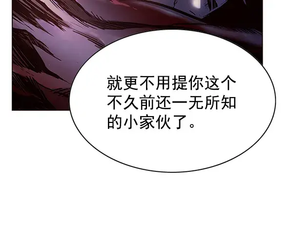 漫画《觉醒吧，铲屎官！》第126话第101张图