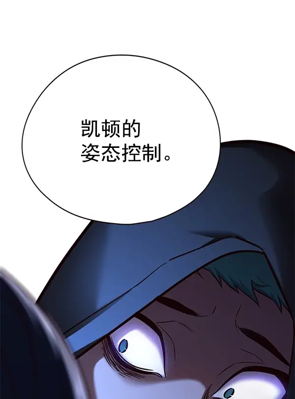 漫画《觉醒吧，铲屎官！》第126话第107张图