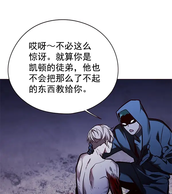 漫画《觉醒吧，铲屎官！》第126话第109张图